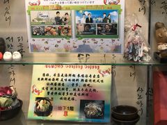 景观位-咸草酱蟹