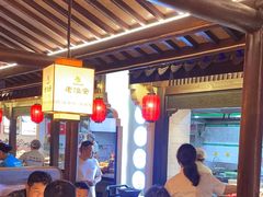 -老淮安·淮安菜(涟水店)