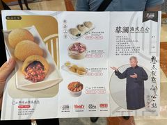 -蔡澜点心·粤菜(月星环球港店)