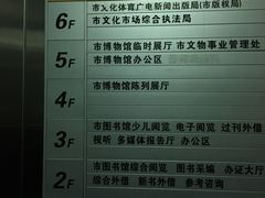 -郴州市博物馆