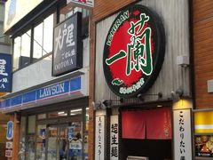 -一兰拉面(新宿中央东口店)