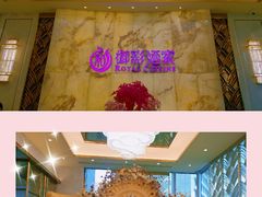 -御彩酒家(东风东路店)