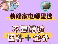-铁西体育场