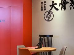 用餐区-味千拉面(航洋国际购物中心)