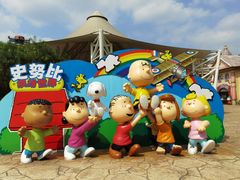 -史努比缤纷世界