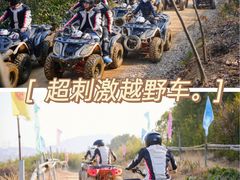 -杭州屏风山越野车营地·团建别墅轰趴民宿