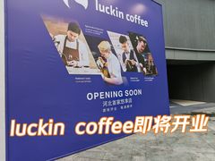 -石家庄万象城