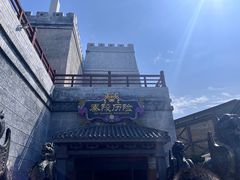 -厦门方特梦幻王国