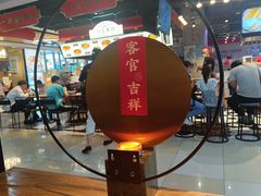 -和府捞面(领展购物广场京通店)