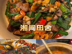 -品回味清真西北楼(宁波首店)