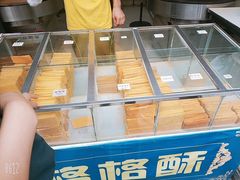 -格格酥(大栅栏西街商业店)