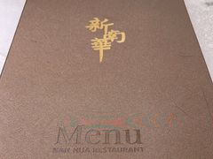 -新南华大酒店(广中店)