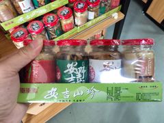 -正源安吉白茶特产享购商场(安吉店)