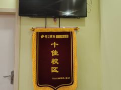 -昂立青少儿成长中心(普陀中潭校区)
