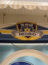 -奈尔宝家庭中心·亲子餐厅(华采天地店)