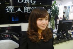 DRG达人馆造型作品-DRG达人馆造型