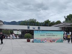-秦始皇帝陵博物院-丽山园