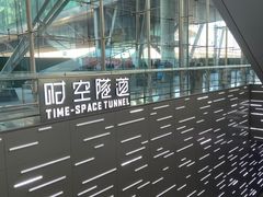 -广州白云国际机场-T2航站楼