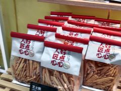 -甜嘟嘟烘焙坊(舒城路店)