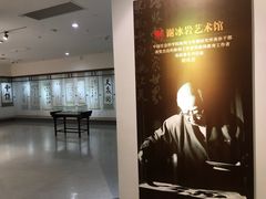 -淮安市博物馆