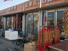 -中环花鸟鱼虫市场