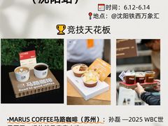 -沈阳铁西万象汇