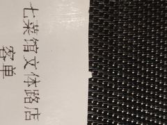 -七菜馆·东北菜·蒸饺(文体路店)