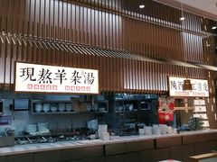 -老碗会·陕西手工面(前海世茂店)