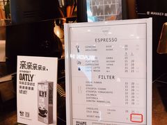 -Manner Coffee(芮欧百货店)