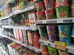 -红旗连锁(橙色年代分店)