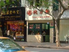 -北万新包子店(淮海店)