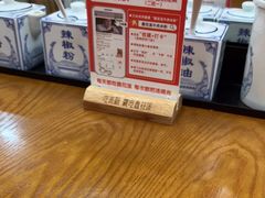 -鑫花溪牛肉米粉(凤凰街创始总店)