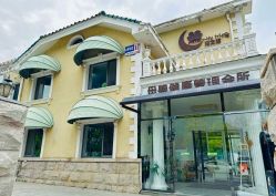 -月之旅·尊 高端月子会所(科馨别墅一店)
