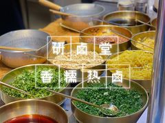 -研卤堂香糯热卤(青秀航洋城店)