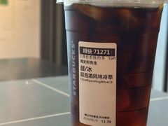 -星巴克(汾阳路店)