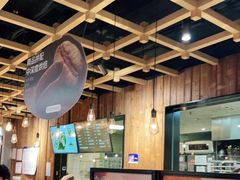 -原麦山丘(新中关店)