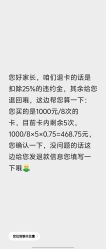 点击看大图 -meland club亲子乐园(北京芳圆里ID MALL店)