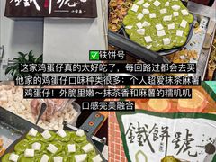 -粤匠·澳门点心粤菜海鲜(澳门半岛店)