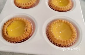 Guangzhou Egg Tart