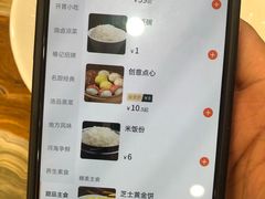 -椿记烧鹅(建干路店)
