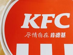 -肯德基(安定门店)