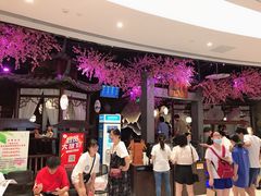 -韵秋荷(宝山龙湖天街店)
