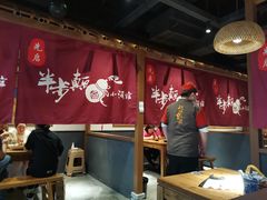 大堂-先启半步颠小酒馆(常熟万达广场店)