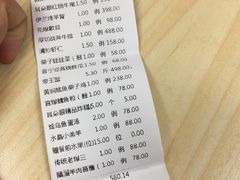 账单-耳朵眼会馆(鼓楼店)