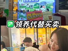 -大连凯丹广场
