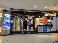-海吃海喝海鲜烤肉炭火主题自助餐(朝阳店)