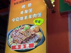 -美美餐厅(海珠首店)
