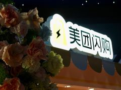 -美罗城