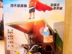 -耀莱成龙国际影城(万寿路店)