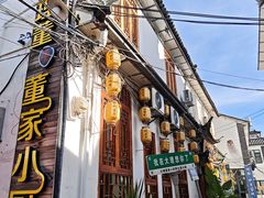-大理董·董家小厨野生菌火锅(古城旗舰店)